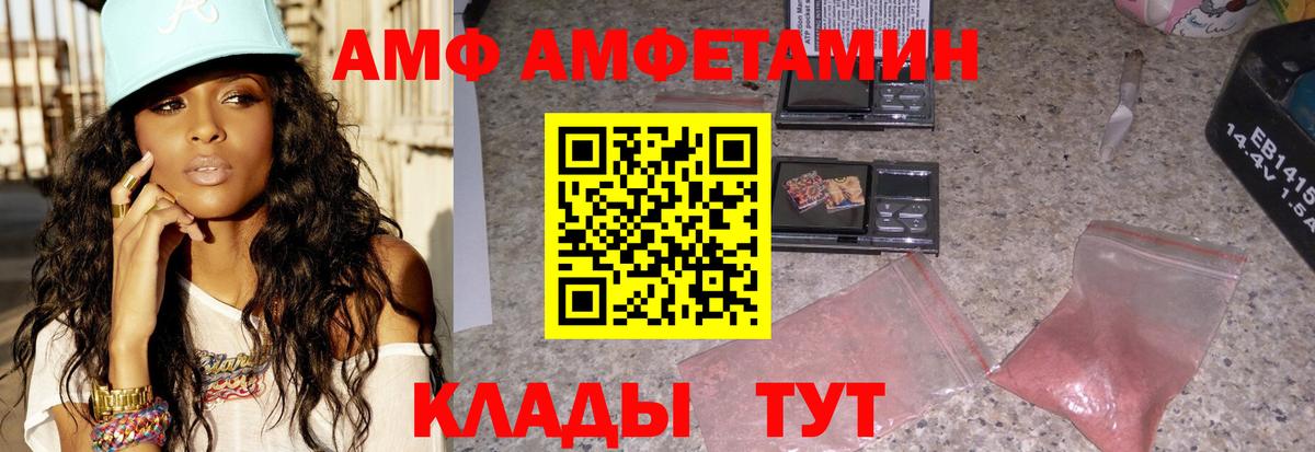 АМФ 98% Кулебаки