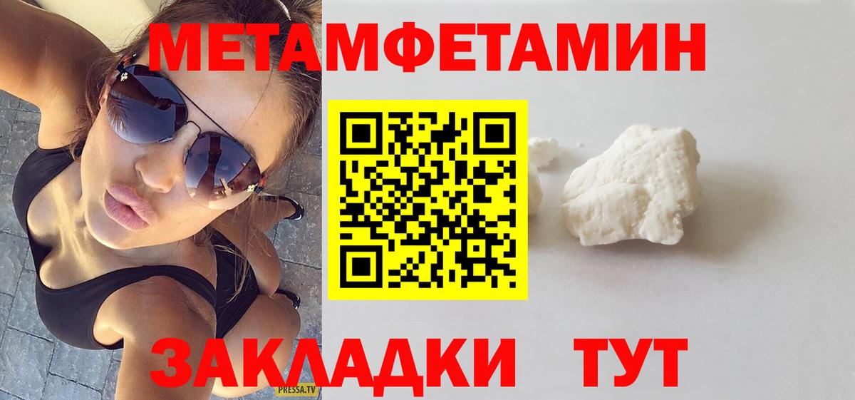 Амфетамин  Amphetamine VHQ  Вход с VPN  Кулебаки 
