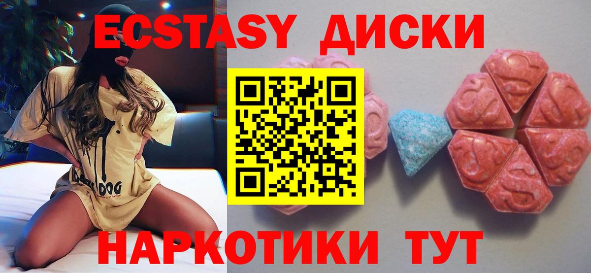 Экстази Punisher  Вход с VPN  Кулебаки 