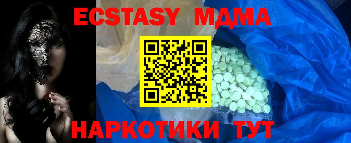Ecstasy louis Vuitton Кулебаки