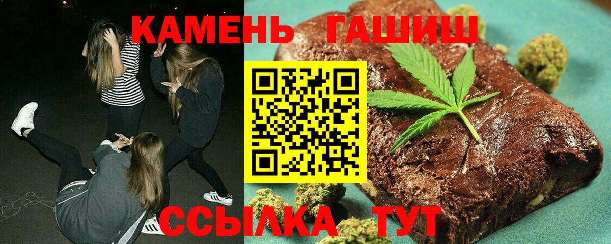 ГАШ AMNESIA HAZE  Вход с VPN  ГАШ гарик  Кулебаки 