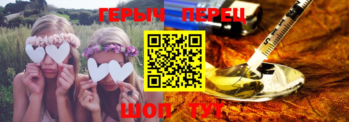 Героин гречка Кулебаки