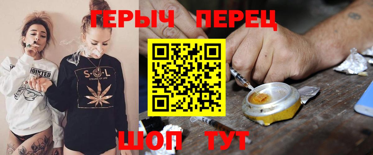Кулебаки  ГЕРОИН Афган  Вход с VPN 