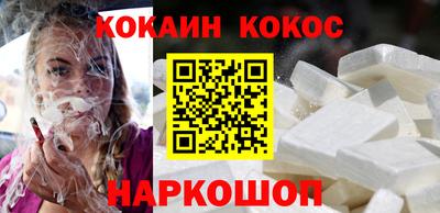 COCAINE Тара