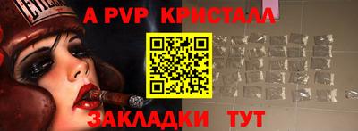 меф Тверь