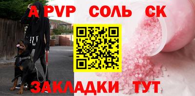 меф Тверь