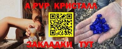 меф Тверь
