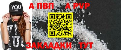 МДПВ Татарск