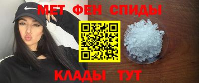 меф Тверь