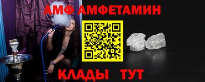 меф Тверь