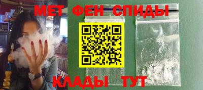 меф Тверь