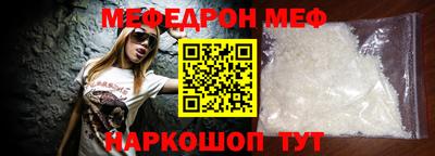 МДПВ Татарск