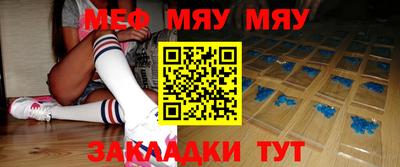 МДПВ Татарск