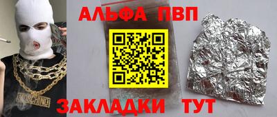 МДПВ Татарск