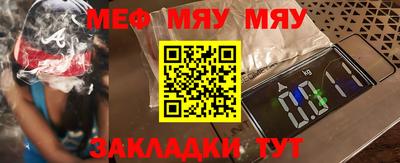 МДПВ Татарск