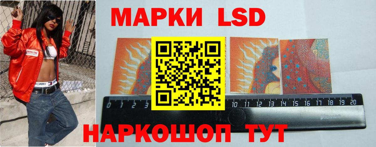Лсд 25 экстази ecstasy Кулебаки