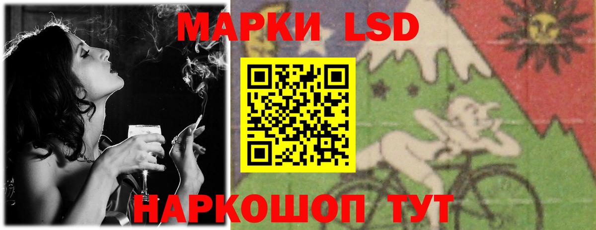 Кулебаки  ЛСД экстази кислота  Лсд 25 экстази кислота  mega зеркало  Вход с VPN 
