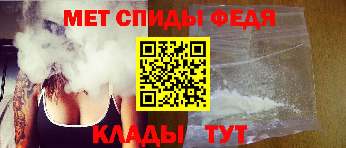 Метамфетамин пудра  Метамфетамин пудра  Вход с VPN  Кулебаки 