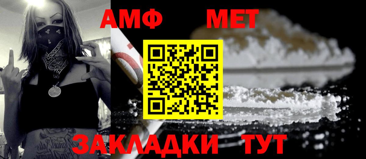Первитин кристалл Кулебаки