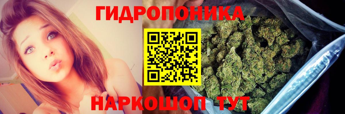 Конопля MAZAR Кулебаки